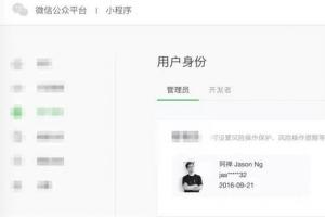 微信小程序常見(jiàn)問(wèn)題匯總 微信小程序有什么功能 如何申請(qǐng)？