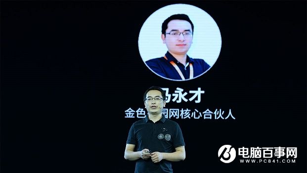 樂Pro3怎么樣 樂視樂Pro3發(fā)布會(huì)圖文回顧
