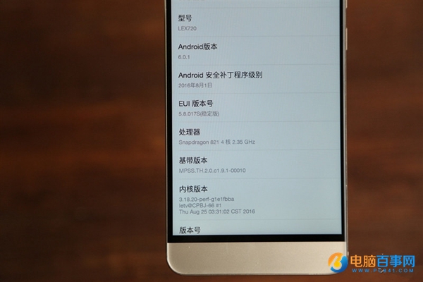 樂Pro3值得買嗎 樂Pro3深度評測