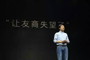 雷軍：小米5s全球第一 現(xiàn)貨不耍猴！