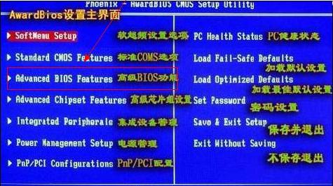 無法進(jìn)入BIOS設(shè)置 三聯(lián)