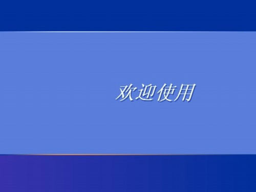 怎么找回xp系統登錄密碼   三聯教程