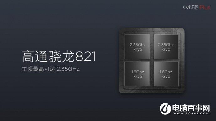 小米5s怎么樣 小米5s與5s Plus發(fā)布會(huì)圖文回顧