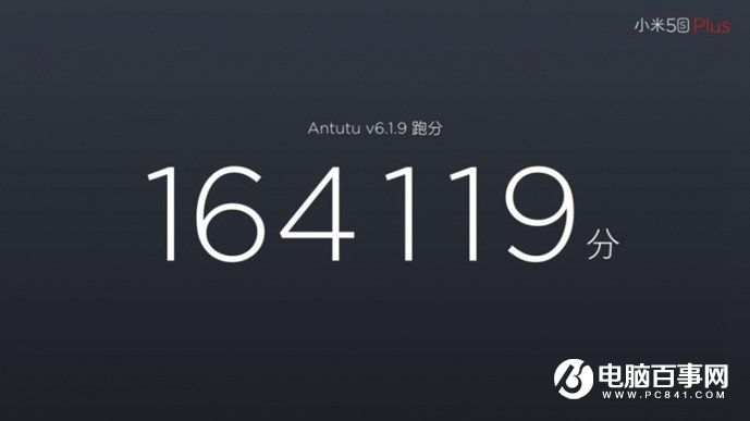 小米5s怎么樣 小米5s與5s Plus發(fā)布會(huì)圖文回顧