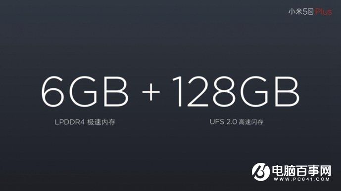 小米5s怎么樣 小米5s與5s Plus發(fā)布會(huì)圖文回顧