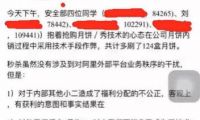 阿里巴巴價(jià)值觀的“最終解釋權(quán)”究竟在誰手里攥著呢？