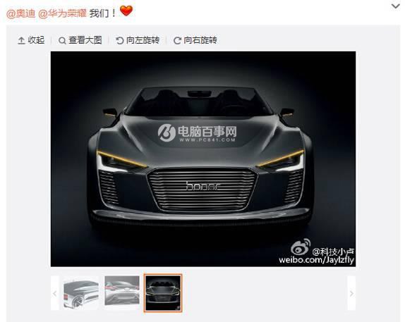 華為要造汽車(chē)了 或成為第二個(gè)博世