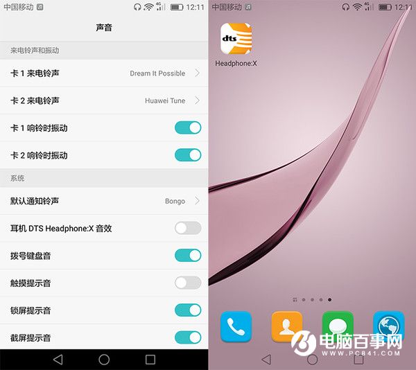 華為nova特色功能體驗：音質(zhì)與3D指紋評測