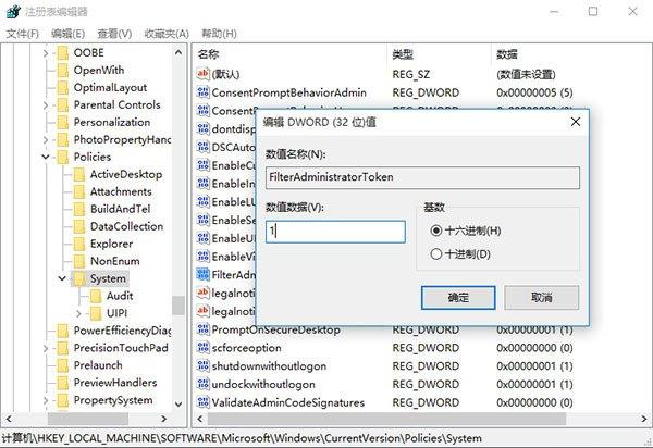 win10系統(tǒng)如何通過獲取最高管理員權(quán)限解決開始菜單問題