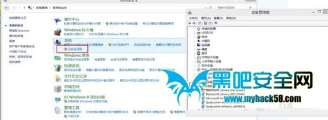 <a href=/tags/25-0.html target=_blank class=infotextkey>win8</a>建立熱點(diǎn)時(shí)承載網(wǎng)絡(luò)該怎么打開(kāi) 三聯(lián)