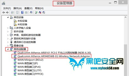 關(guān)于Win8建立熱點(diǎn)時(shí)承載網(wǎng)絡(luò)的設(shè)置問(wèn)題