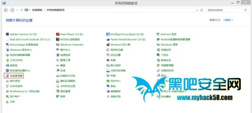 關(guān)于Win8建立熱點(diǎn)時(shí)承載網(wǎng)絡(luò)的設(shè)置問(wèn)題