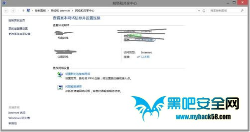 關(guān)于Win8建立熱點(diǎn)時(shí)承載網(wǎng)絡(luò)的設(shè)置問(wèn)題