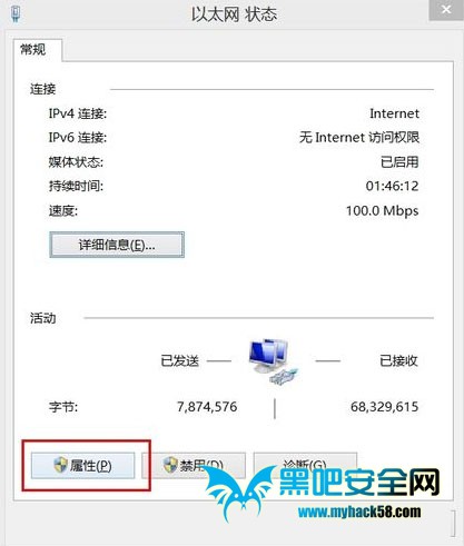 關(guān)于Win8建立熱點(diǎn)時(shí)承載網(wǎng)絡(luò)的設(shè)置問(wèn)題