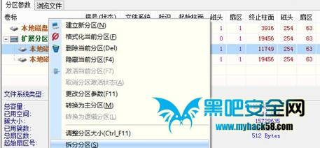 如何制作Win8一鍵恢復功能 三聯