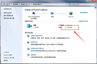 <a href=/pc/ target=_blank class=infotextkey>電腦</a>默認網關怎么設置 三聯