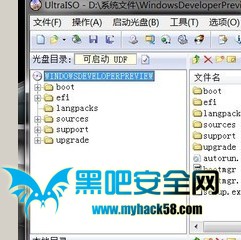 U盤裝Win8系統(tǒng)的詳細流程