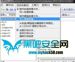 U盤裝Win8系統(tǒng)的詳細流程