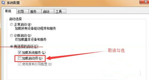 win10系統(tǒng)開機(jī)藍(lán)屏錯誤代碼0x00000001e怎么辦