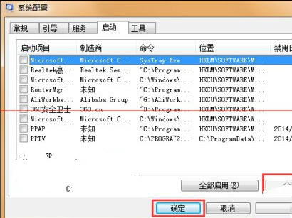 win10系統(tǒng)開機(jī)藍(lán)屏錯誤代碼0x00000001e怎么辦