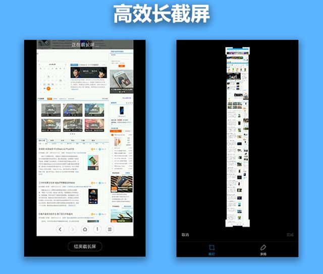 小米Note2系統評測 MIUI8用戶界面體驗