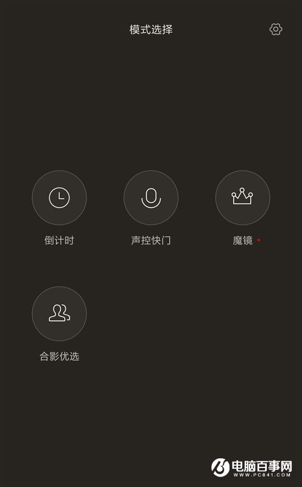 小米Note2拍照評測 2300萬像素拍照樣張