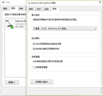 揚(yáng)聲器