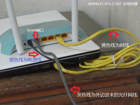 光纖網線、電腦、無線路由器連接示意圖