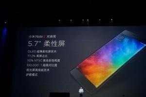 小米note2首銷火爆 但大批用戶“粉轉(zhuǎn)黑”