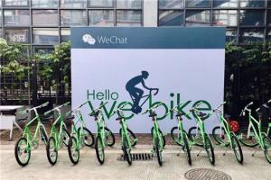 微信“webike”綠色單車是什么？webike綠色單車刷屏網(wǎng)絡(luò)