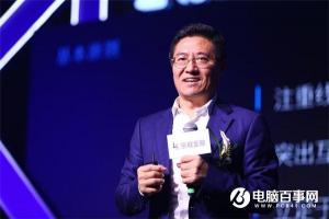 樂視金融正式亮相：支付、網(wǎng)貸為主營業(yè)務(wù)
