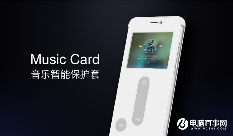 魅族PRO 6s怎么樣 魅族PRO 6s發布會圖文回顧