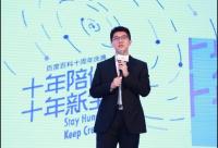 李明遠離職是百度廢“太子”？ 可能也不是那么回事