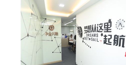 中業興融帶你走進互聯網技術新時代，惠民初心不變 科技世界網