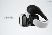 小米VR眼鏡開啟1元公測(cè) 售價(jià)199元