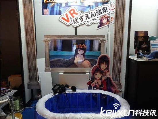 日本開(kāi)發(fā)VR溫泉體驗(yàn) 美女陪洗極具風(fēng)情