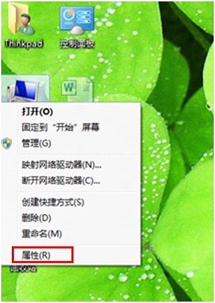 <a href=/tags/25-0.html target=_blank class=infotextkey>win8</a><a href=/pc/system/ target=_blank class=infotextkey>系統(tǒng)</a>還原和Win8系統(tǒng)還原點備份,還原點刪除的方法 三聯(lián)