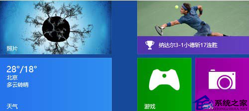 Win8技巧:不得不知的動(dòng)態(tài)磁貼小知識(shí)