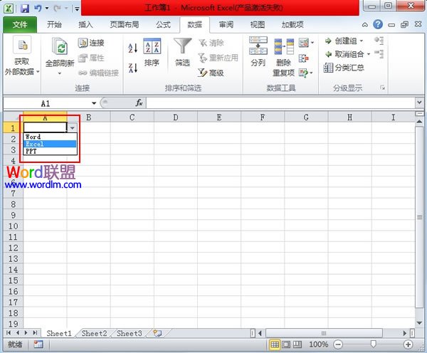 點擊箭頭就能進行數(shù)據(jù)的選擇