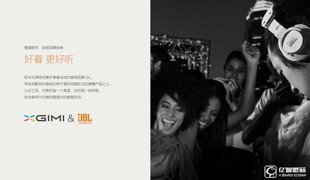 堅果G3？極米CC？酷樂視S3？——三千檔智能投影如何選？