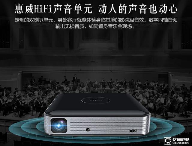 堅果G3？極米CC？酷樂視S3？——三千檔智能投影如何選？