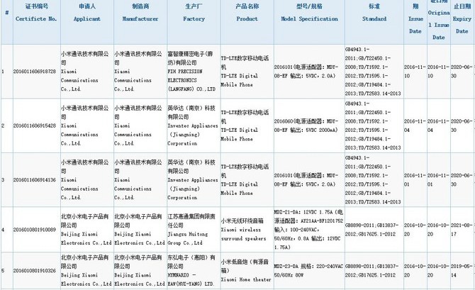一加3T國行本月29日發(fā)布 本周智能手機頭條資訊回顧