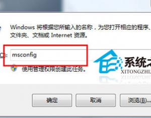 升級(jí)Win8.1系統(tǒng)提示0x80004003錯(cuò)誤怎么辦