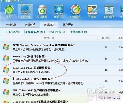 USB接口沒(méi)反應(yīng)怎么辦？