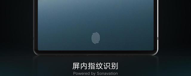 魅族PRO 7雙曲面旗艦即將發(fā)布 經(jīng)典小圓點要回歸？