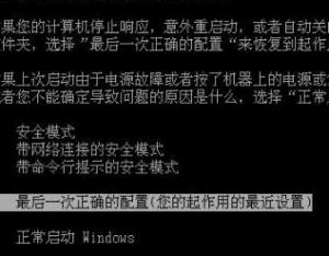 WindowsXP電腦一開機(jī)就反復(fù)重啟怎么辦？