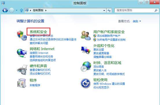 如何在Windows8中打開(kāi)與使用磁盤清理功能 三聯(lián)