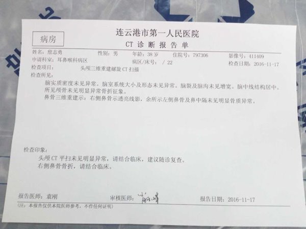 快遞員稱叫收件人實(shí)名簽收遭暴打，警方：已立案調(diào)查