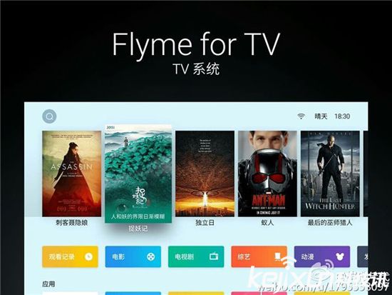 魅族首款平板電腦12月發(fā)布？已注冊官方微博
