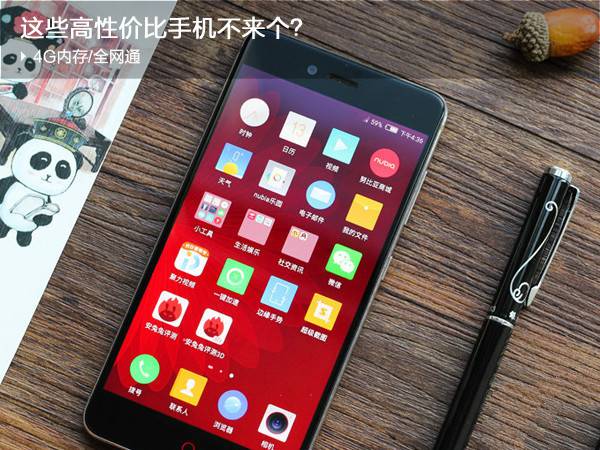高性價(jià)比手機(jī)推薦